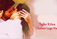 Tujhe Kitna Chahne Lage Lyrics – Kabir Singh | Arijit Singh Tujhe Kitna Chahne Lage Lyrics - Kabir Singh | Arijit Singh